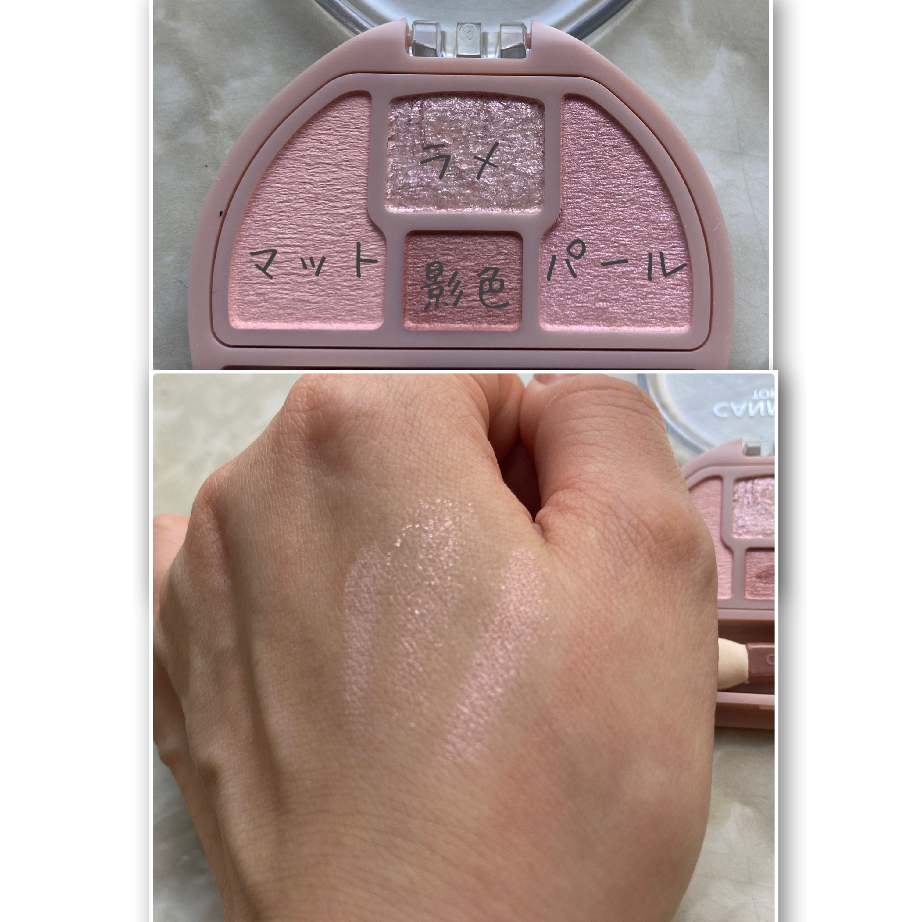 スマートミニアイブロウカラー/キャンメイク/眉マスカラを使ったクチコミ（2枚目）