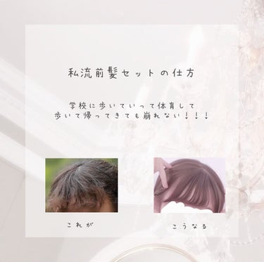 ケープ 3Dエクストラキープ 無香料/ケープ/ヘアスプレー・ヘアミストを使ったクチコミ（1枚目）