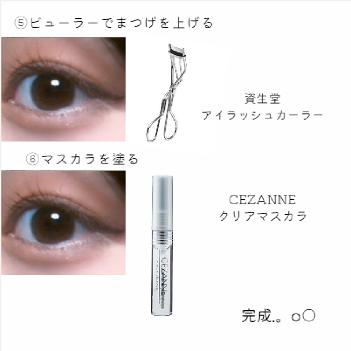 ラスティングリキッドライナー/キャンメイク/リキッドアイライナーを使ったクチコミ(3枚目)