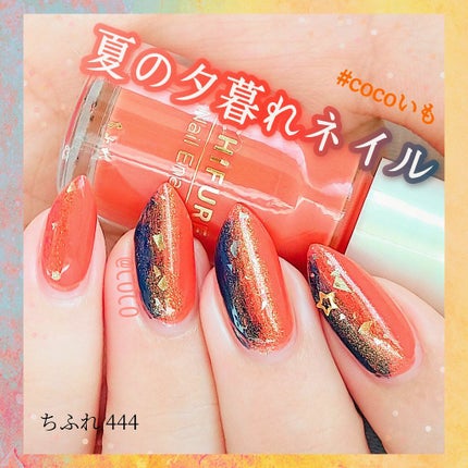ネイル エナメル 444 オレンジ系/ちふれ/マニキュアを使ったクチコミ(1枚目)