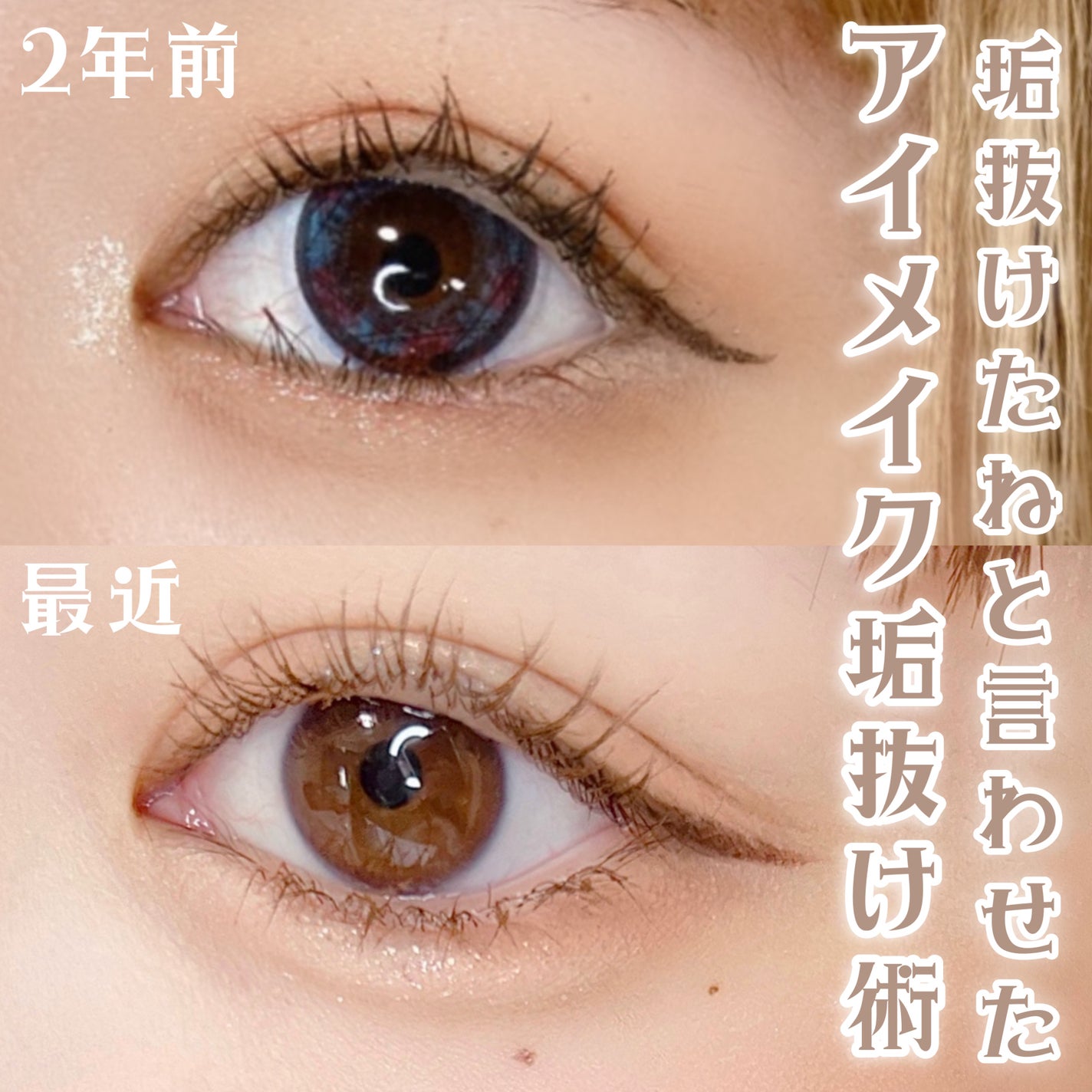 ひとえ・奥ぶたえ用カーラー/アイプチ®/ビューラーを使ったクチコミ(1枚目)