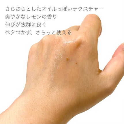 メラノCCMen薬用しみ集中対策美容液/メラノCC/美容液を使ったクチコミ(4枚目)