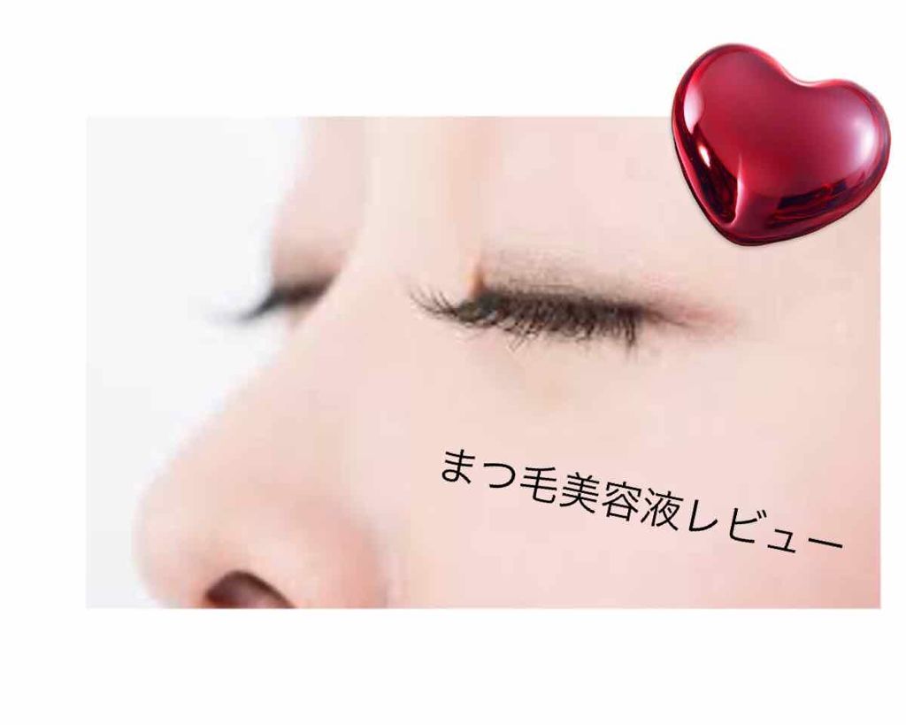 Dラッシュ ロング＆ボリューム/ETUDE/まつげ美容液を使ったクチコミ（1枚目）