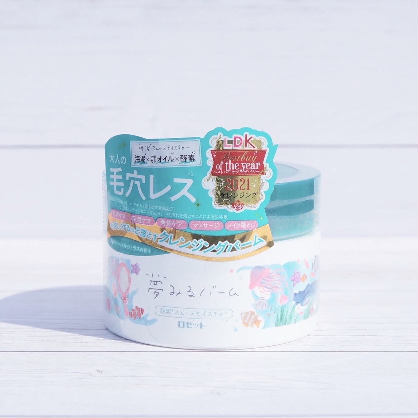 夢みるバーム 海泥スムースモイスチャー/ロゼット/クレンジングバームを使ったクチコミ(5枚目)