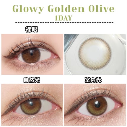 Glowy 1day/OLENS/ワンデー(1DAY)カラコンを使ったクチコミ(3枚目)