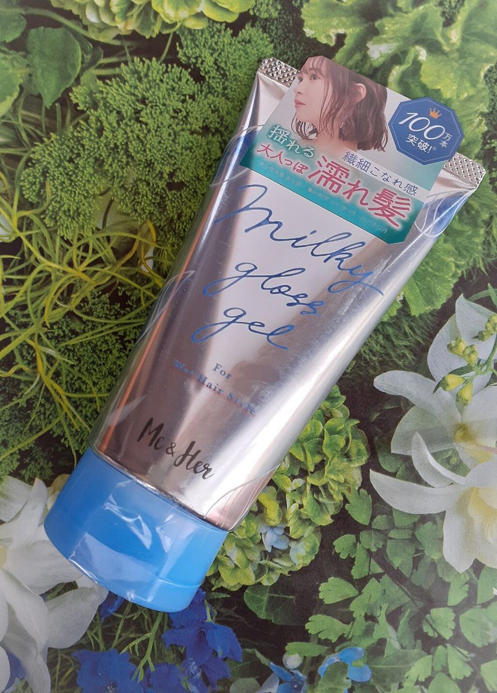 ミルキィグロスジェル/Me&Her/ヘアジェルを使ったクチコミ（3枚目）