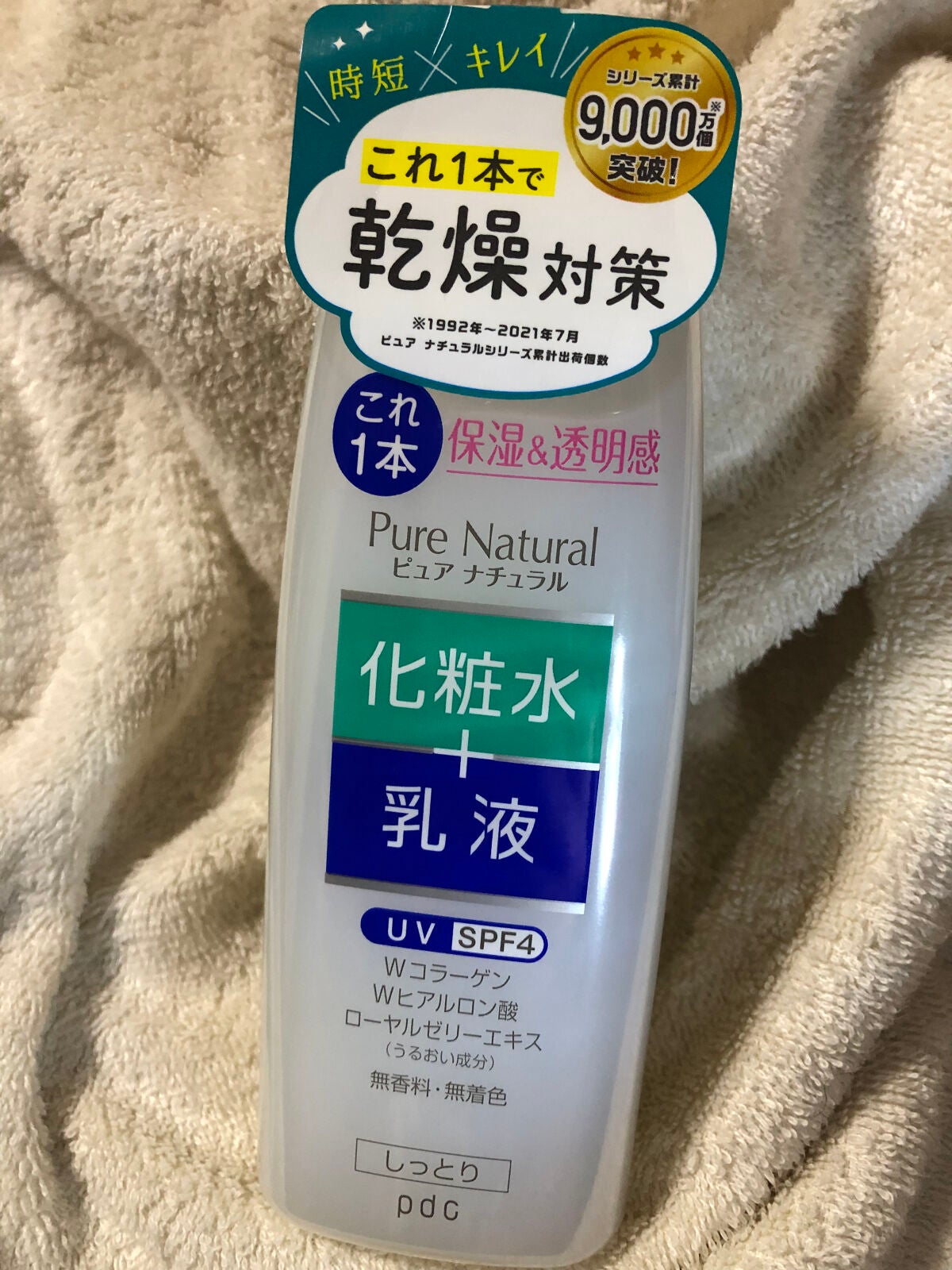 ピュア ナチュラル エッセンスローション UV/pdc/オールインワン化粧品を使ったクチコミ(1枚目)