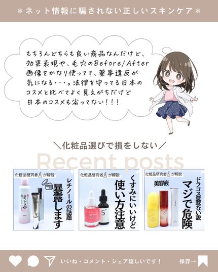 とまと村長@化粧品研究者 on LIPS 「人気のシートマスクの比較!番号によって作用が違うナンバーズイン..」(9枚目)