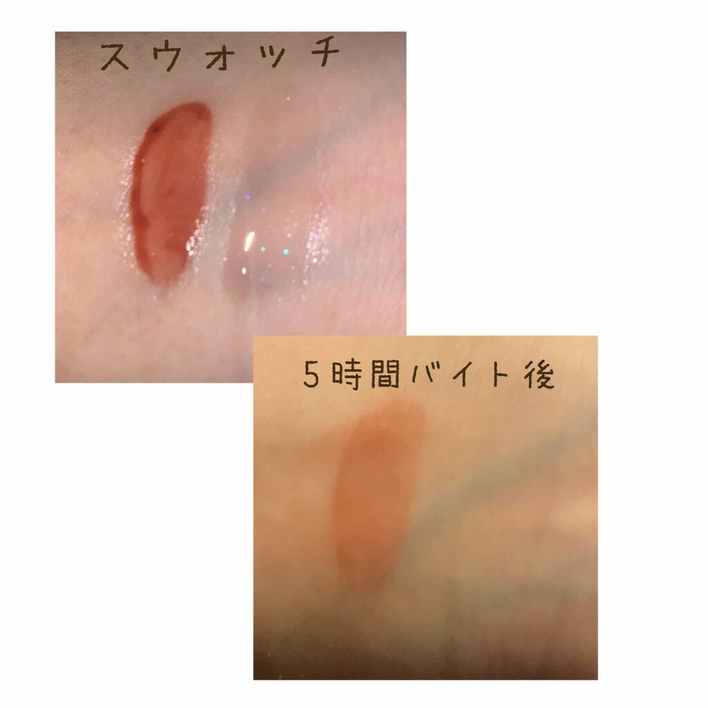 グラスティングウォーターグロス/rom&nd/リップグロスを使ったクチコミ（3枚目）