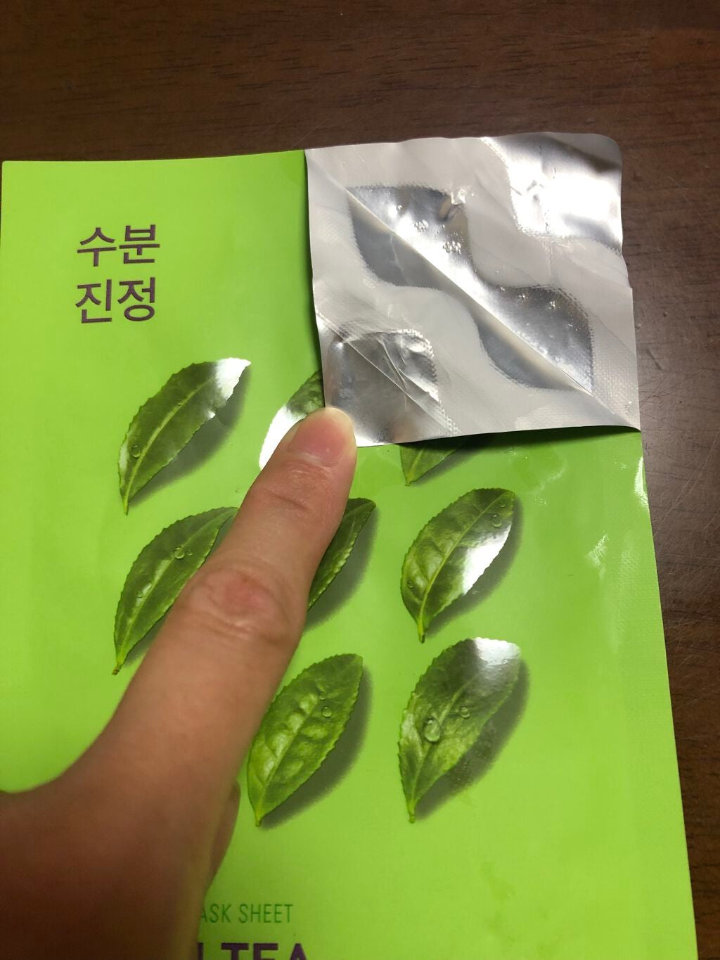 PURE ESSENCE MASK SEET/HOLIKA HOLIKA/シートマスク・パックを使ったクチコミ(2枚目)