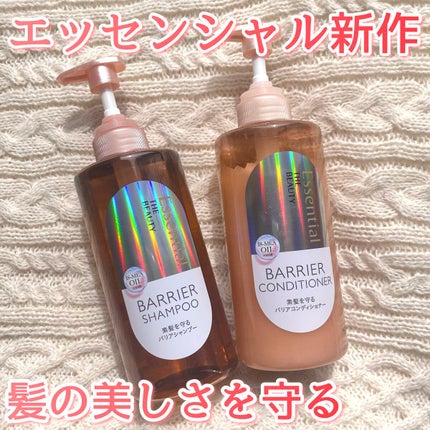 ザビューティ 髪のキメ美容素髪を守る バリアシャンプー/コンディショナー/エッセンシャル/シャンプー・コンディショナーを使ったクチコミ(1枚目)