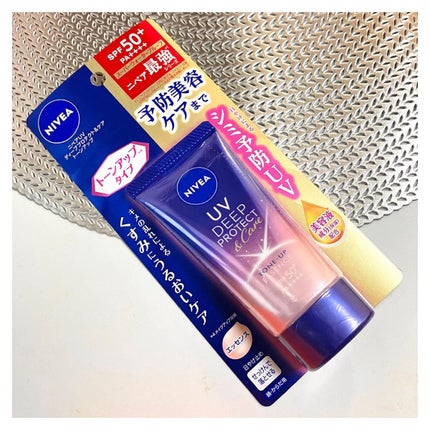 ニベアUV ディープ プロテクト&ケア トーンアップ エッセンス/ニベア/日焼け止めローションを使ったクチコミ(3枚目)