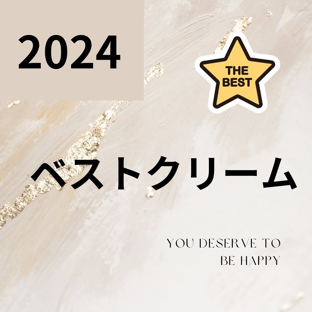 バイオヒールボ プロバイオダーム 3Dリフティングクリーム/BIOHEAL BOH/フェイスクリームを使ったクチコミ（1枚目）