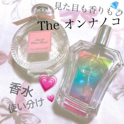 ロミオ キキ クレール オードパルファム/ラブパスポート/香水(メンズ)を使ったクチコミ(1枚目)