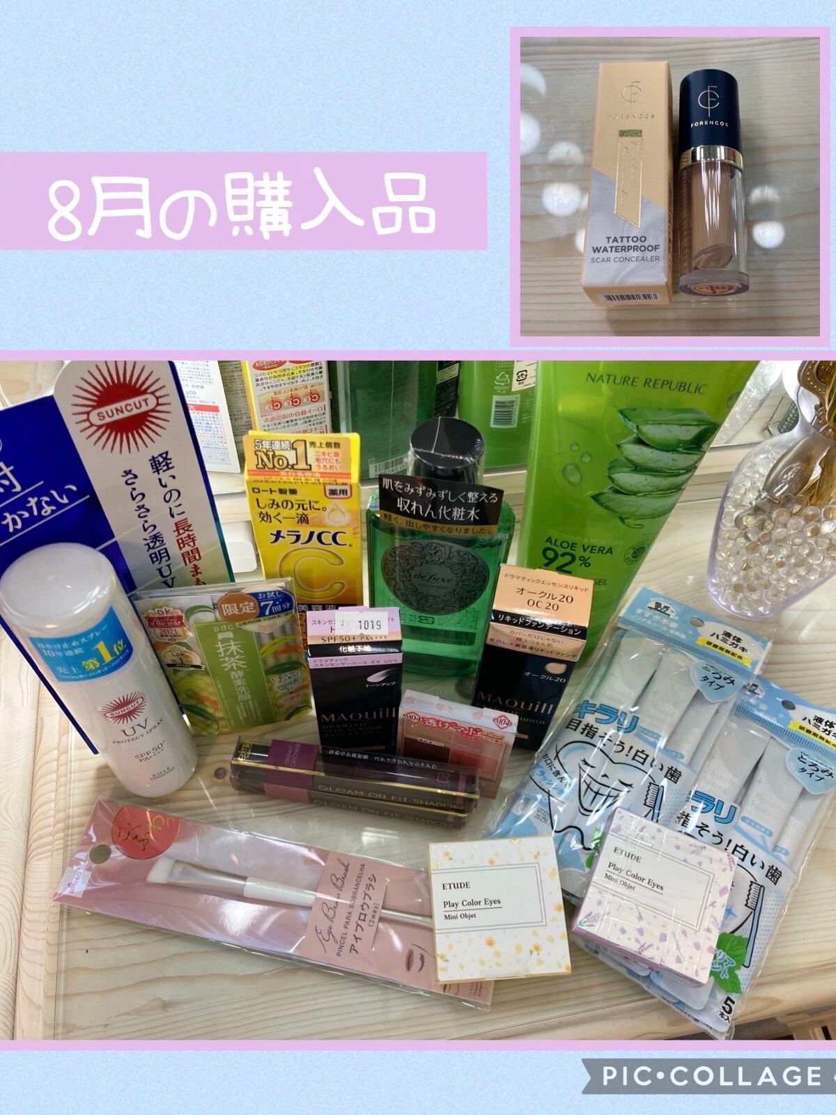 オーデュベールN/ドルックス/化粧水を使ったクチコミ(1枚目)