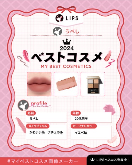 アイカラーレーション/LUNASOL/アイシャドウパレットを使ったクチコミ(1枚目)