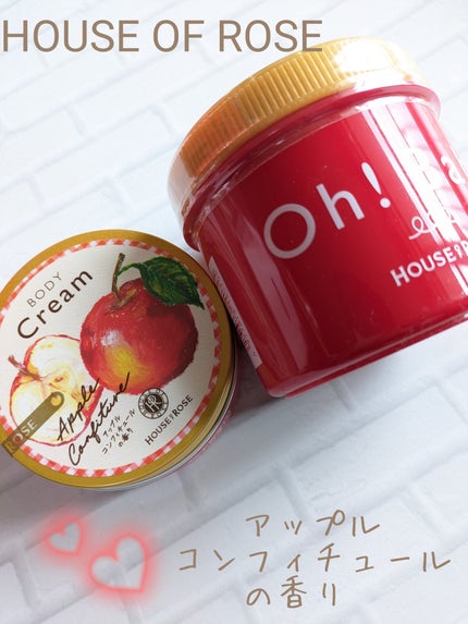 ボディクリーム AP n (アップルコンフィチュールの香り)/ハウス オブ ローゼ/ボディクリームを使ったクチコミ(1枚目)