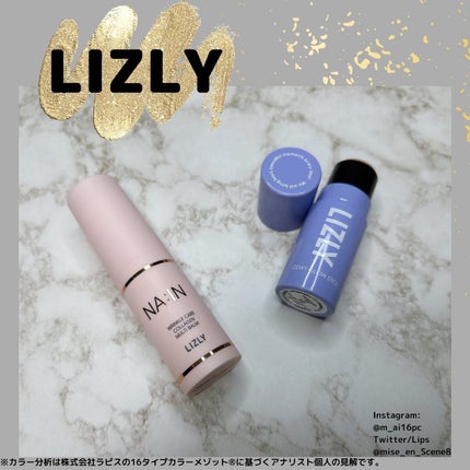 ナイン マルチスティックバーム/LIZLY/フェイスバームを使ったクチコミ(1枚目)