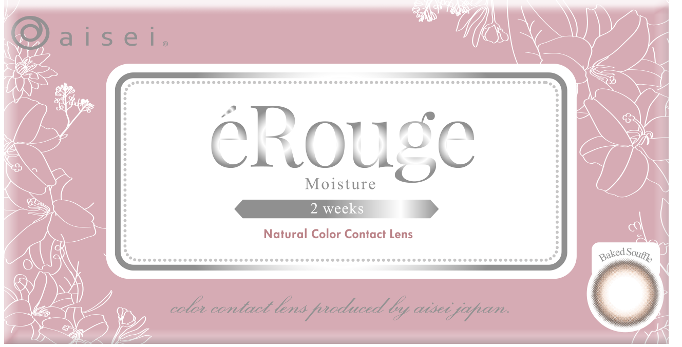 エルージュ 2weeks ベイクドスフレ