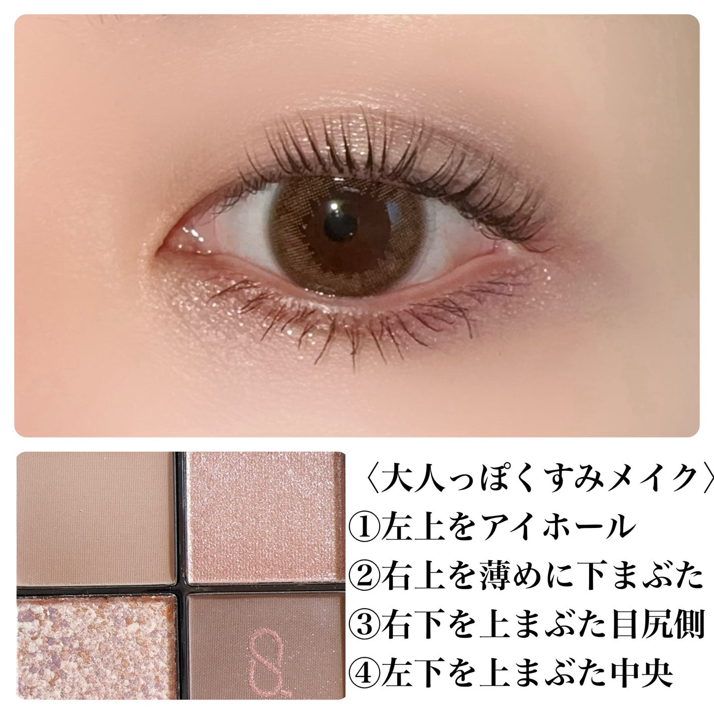 シグニチャー カラー アイズ/SUQQU/アイシャドウパレットを使ったクチコミ(6枚目)