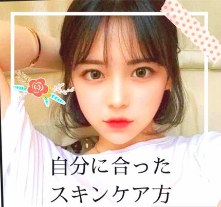 化粧水・敏感肌用・しっとりタイプ/無印良品/化粧水を使ったクチコミ(1枚目)