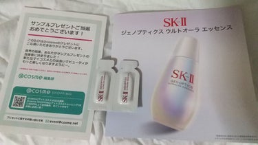 ジェノプティクス オーラ エッセンス/SK-II/美容液を使ったクチコミ（1枚目）