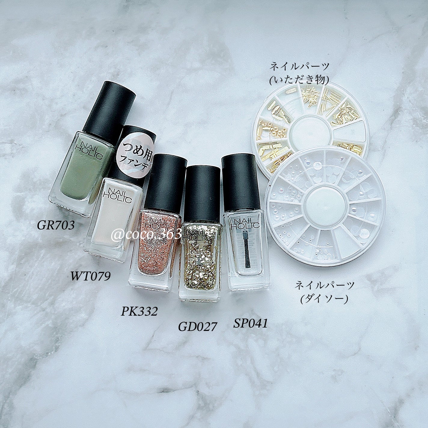 ネイルホリック Top coat/ネイルホリック/ネイルトップコートを使ったクチコミ(7枚目)