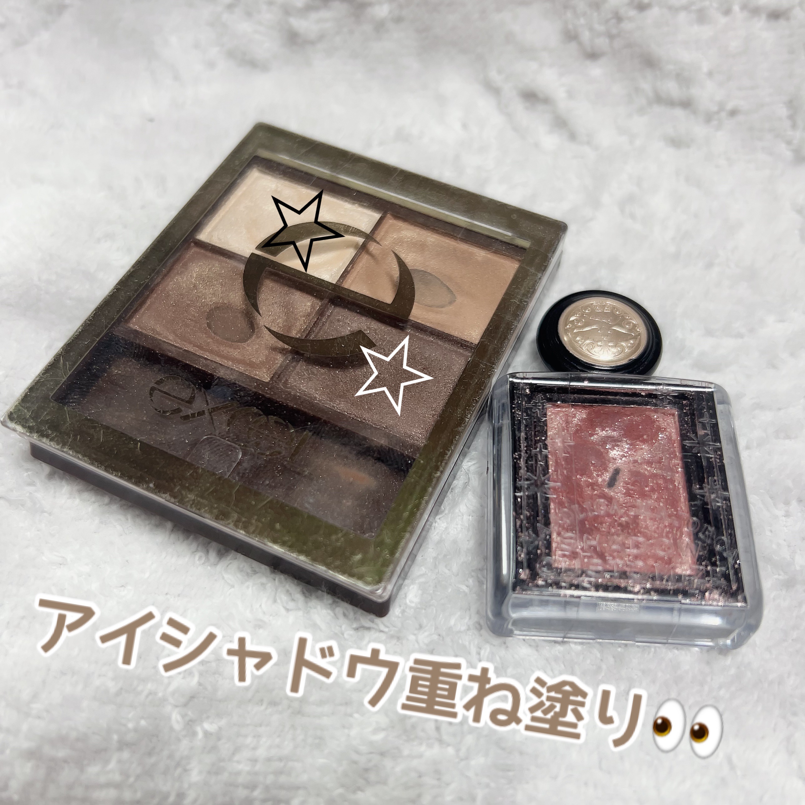 スキニーリッチシャドウ/excel/アイシャドウパレットを使ったクチコミ（1枚目）