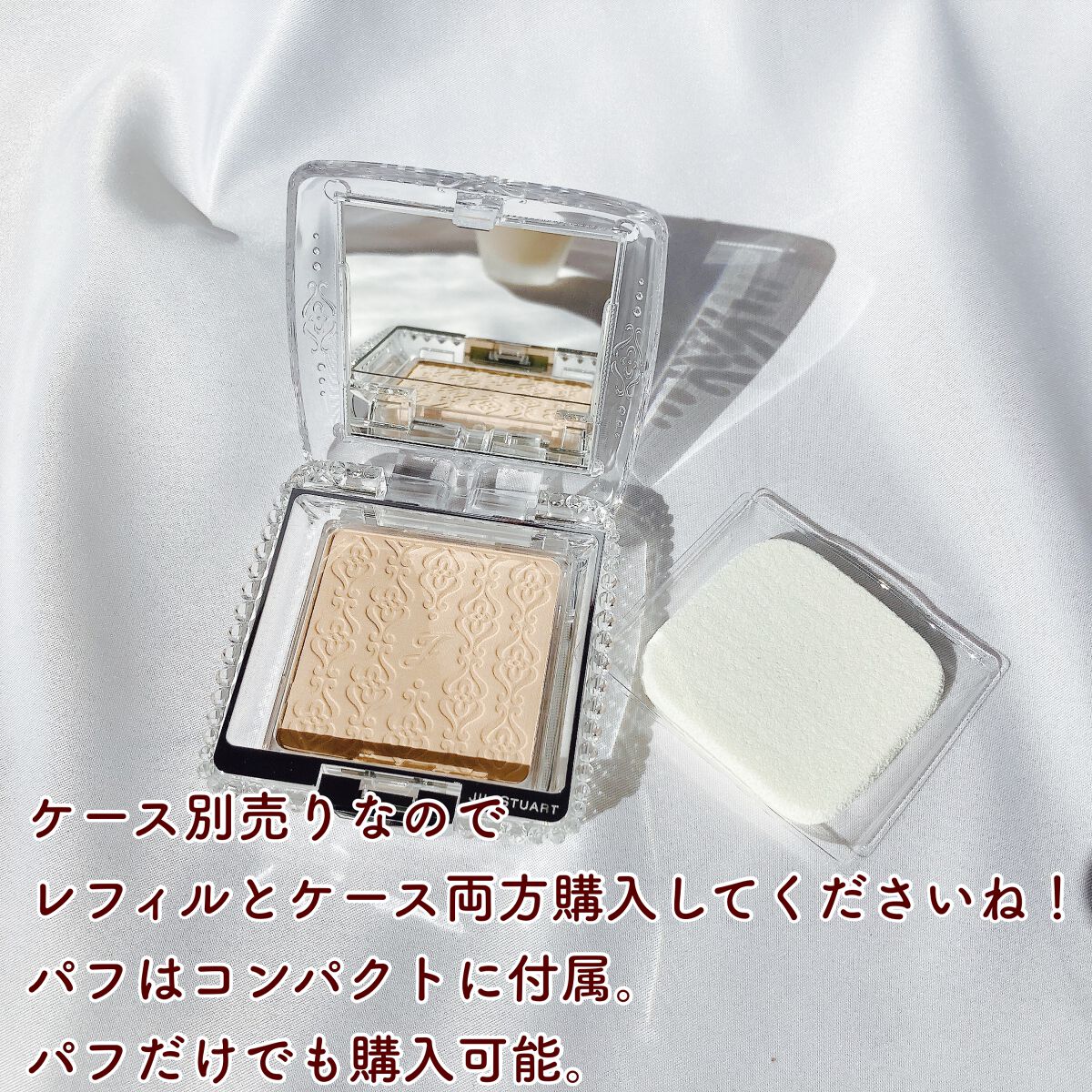 グロウシフォン セラムフィルター/JILL STUART/パウダーファンデーションを使ったクチコミ(4枚目)