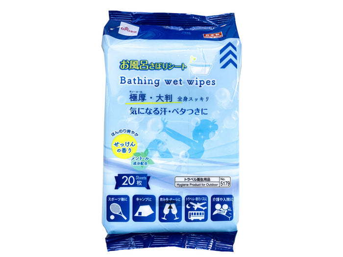 DAISO お風呂さぼりシート