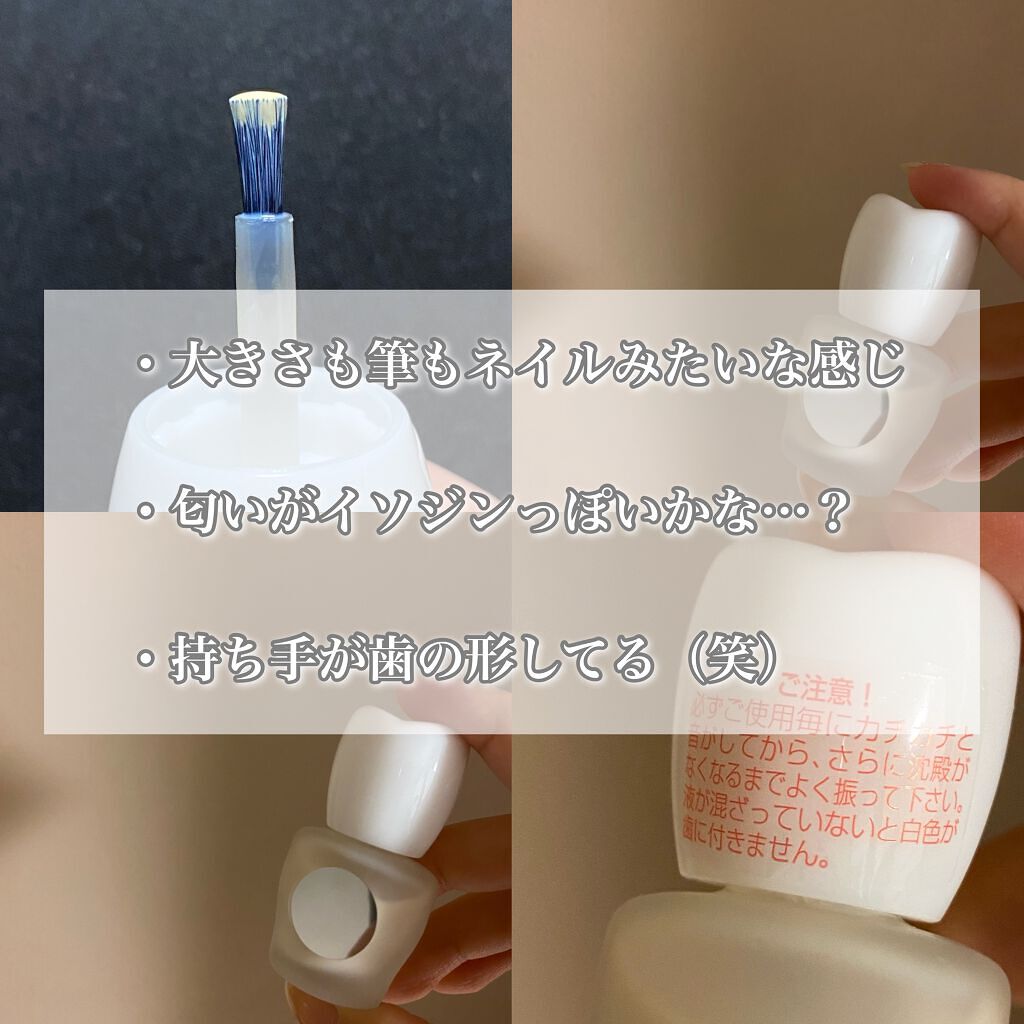 ハニックDC スノー/ハニック・ホワイトラボ/その他オーラルケアを使ったクチコミ(2枚目)