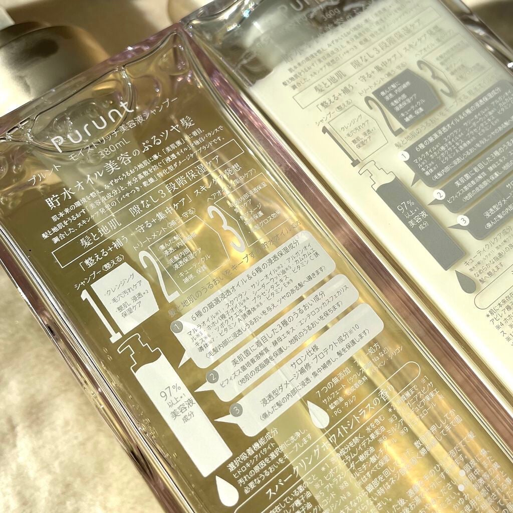 プルント モイストリッチ美容液シャンプー/モイストリッチリペア美容液トリートメント/Purunt./市販シャンプーを使ったクチコミ(5枚目)