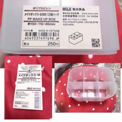 ナイロンメイクボックス・M/無印良品/化粧ポーチを使ったクチコミ(3枚目)