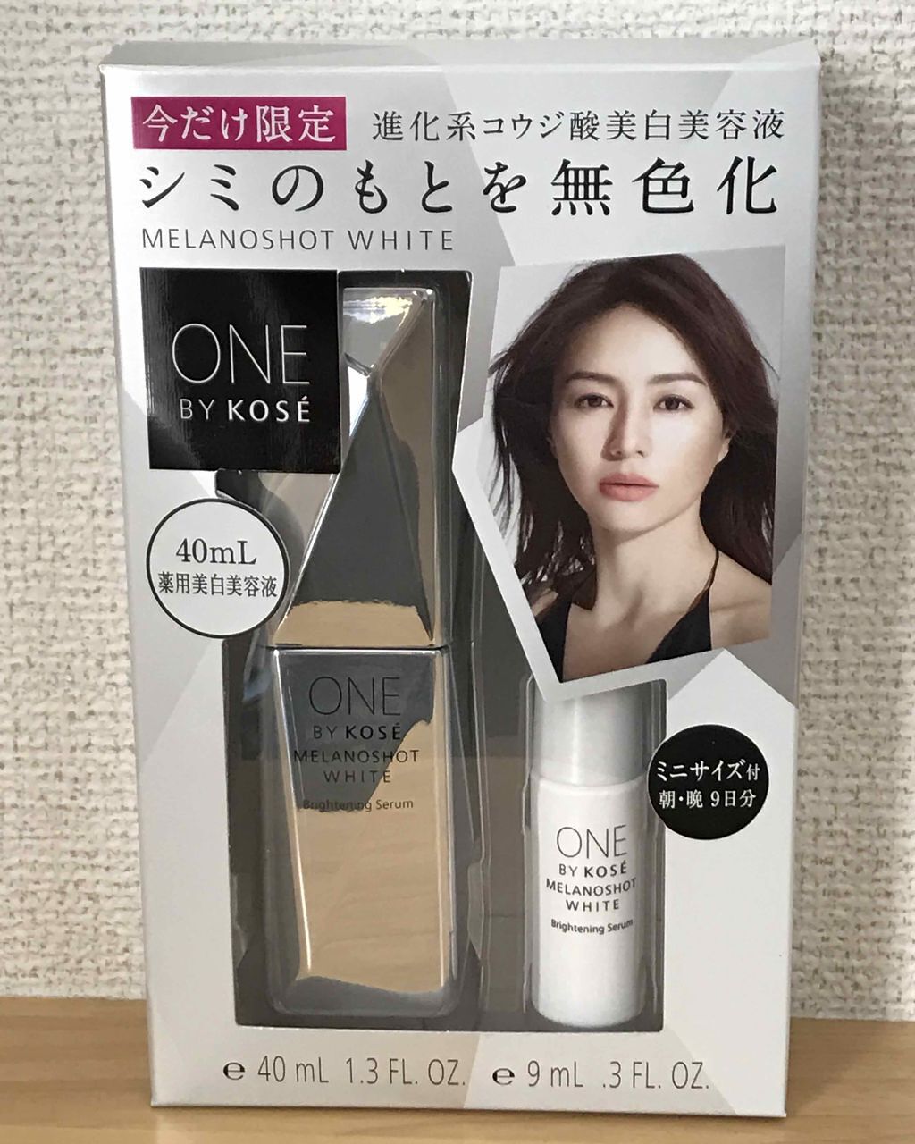 メラノショット ホワイト/ONE BY KOSE/美容液を使ったクチコミ(1枚目)