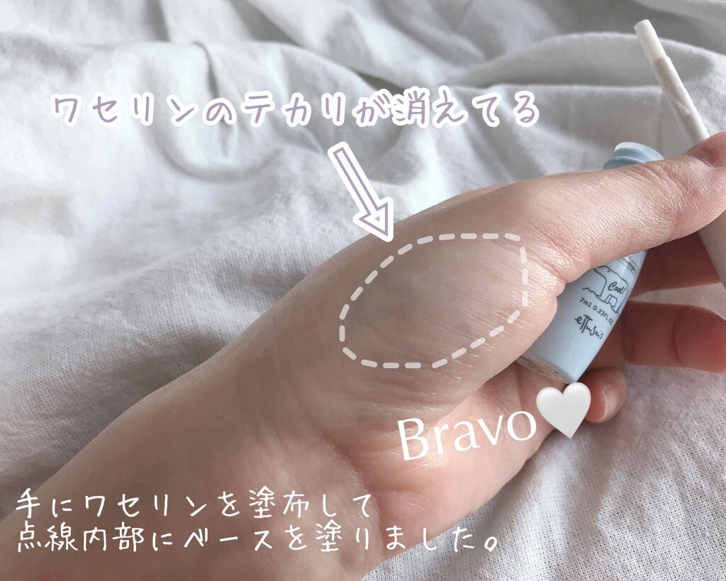 オイルブロックベース クール/ettusais/化粧下地を使ったクチコミ(3枚目)