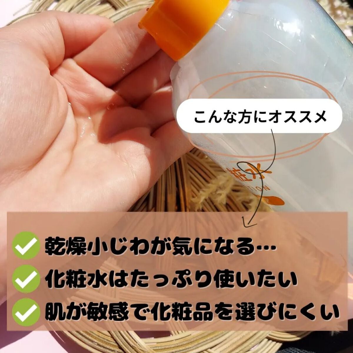 たまご化粧水/ココエッグ/化粧水を使ったクチコミ(3枚目)