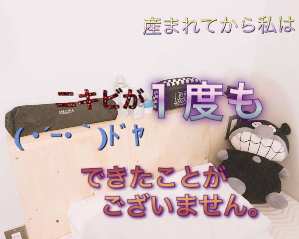 ゆずちゃ on LIPS 「ちゃ、ちゃ、ちゃ、ゆずちゃ((はァいゆずちゃでぇぇぇす☆えー、..」(1枚目)