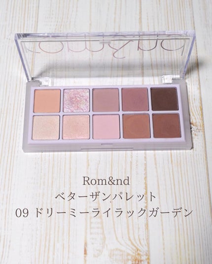 ベターザンパレット/rom&nd/アイシャドウパレットを使ったクチコミ(5枚目)