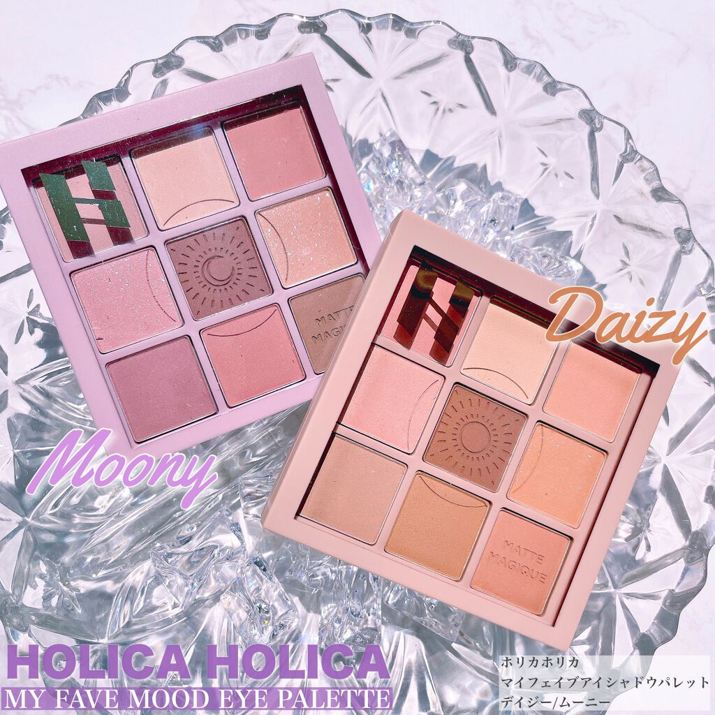 マイフェイブムードアイパレット 9カラー/HOLIKA HOLIKA/アイシャドウパレットを使ったクチコミ（1枚目）