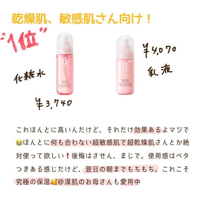 N.M.FアクアアンプルマスクJEX/MEDIHEAL/シートマスク・パックを使ったクチコミ(4枚目)