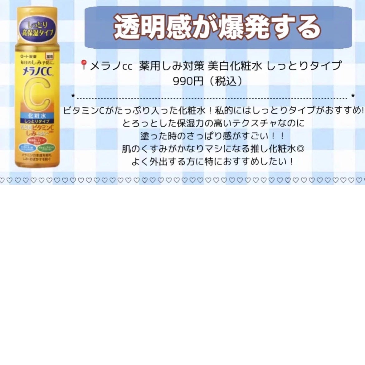 DHC ビタミンCハードカプセル/DHC/美容サプリメントを使ったクチコミ(6枚目)