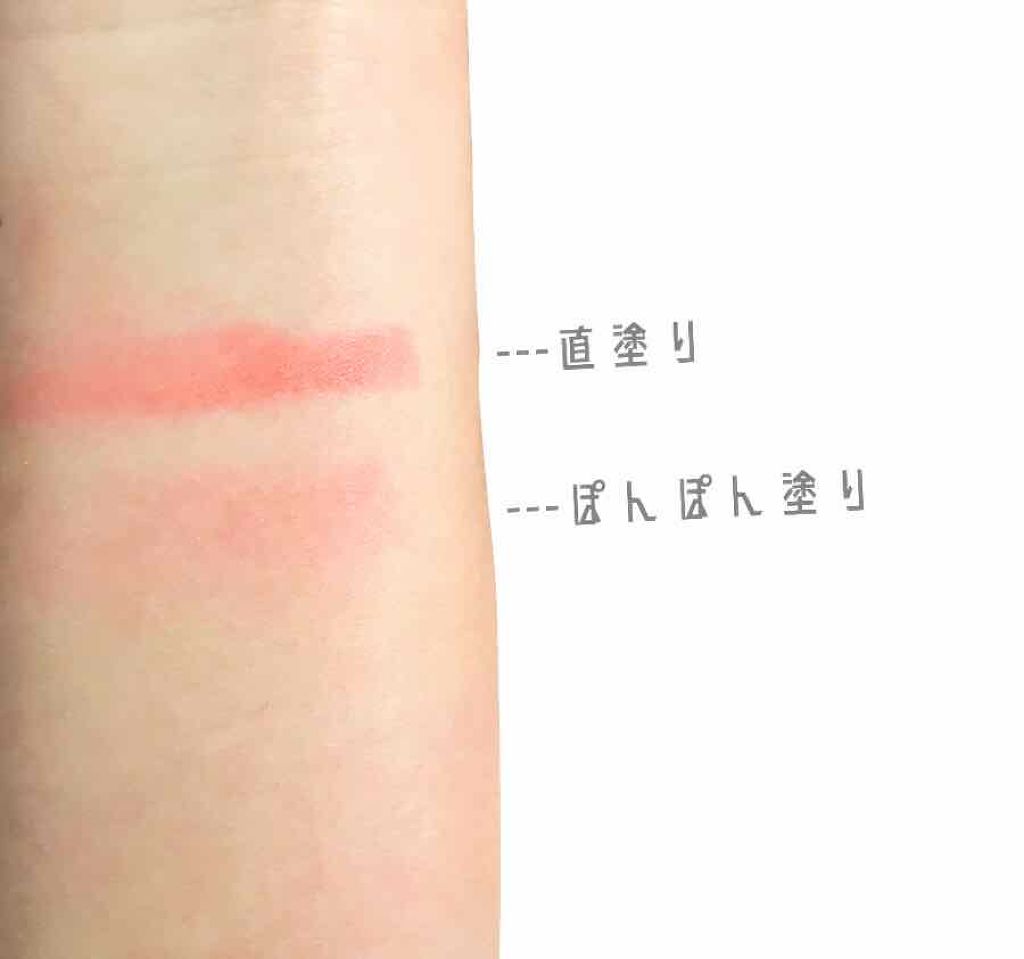 リップ＆チーク ジェル/キャンメイク/ジェル・クリームチークを使ったクチコミ（3枚目）