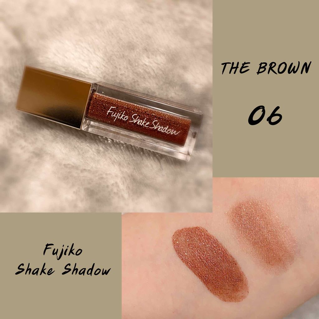フジコシェイクシャドウ/Fujiko/リキッドアイシャドウを使ったクチコミ(1枚目)
