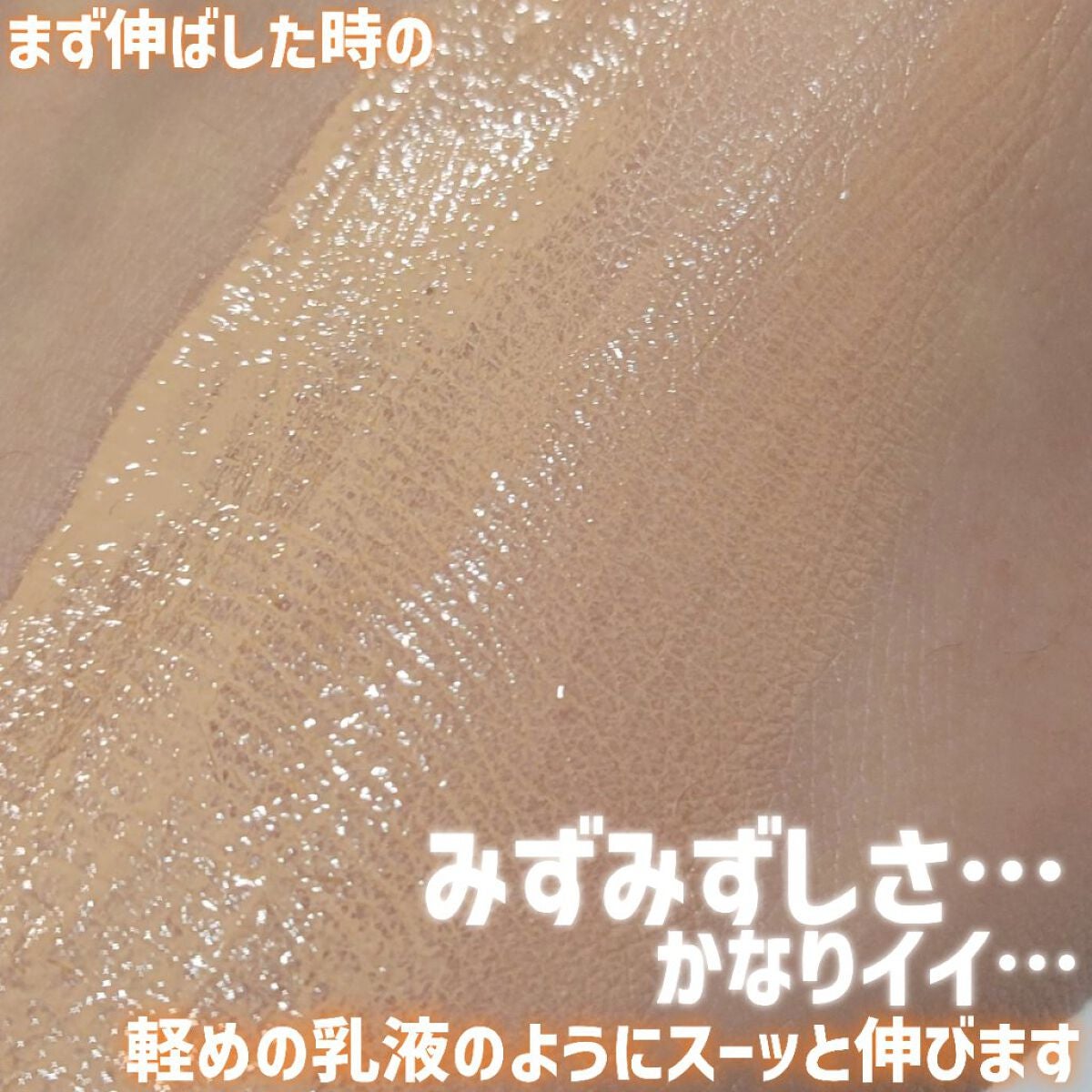 フィットミー フレッシュ ティント/MAYBELLINE NEW YORK/ベースメイクを使ったクチコミ(5枚目)