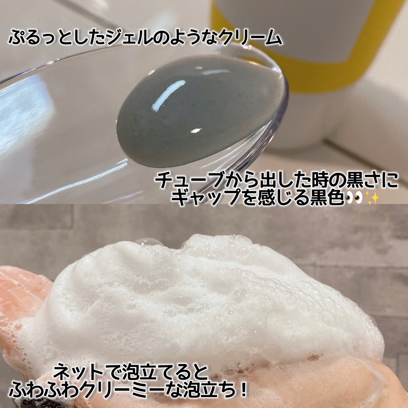 ビタプル リペア クリアウォッシングフォーム/VITAPURU/洗顔フォームを使ったクチコミ(3枚目)