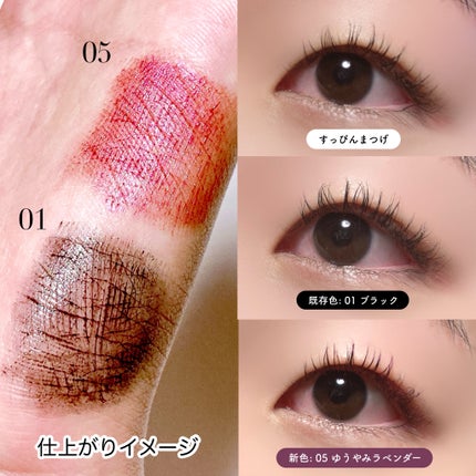 ã¹ã«ã€ãã€/MAYBELLINE NEW YORK/ãã¹ã«ã©ã䜿ã£ãã¯ãã³ãïŒ6æç®ïŒ