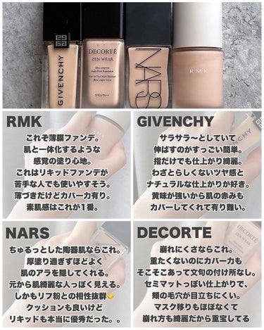 RMK RMK リクイドファンデーション フローレスカバレッジのクチコミ「＼生まれつき肌綺麗なんです感出せる／
ナチュラル派におすすめリキッドファンデ

⁡
自然な仕上.....」（3枚目）