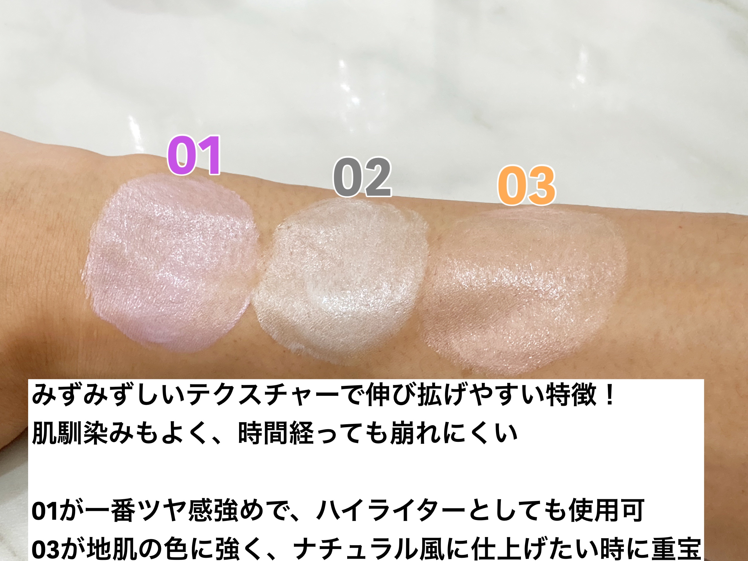 ジルスチュアート イルミネイティングジェム セラムプライマー 03 pink opal gem/JILL STUART/化粧下地を使ったクチコミ（2枚目）