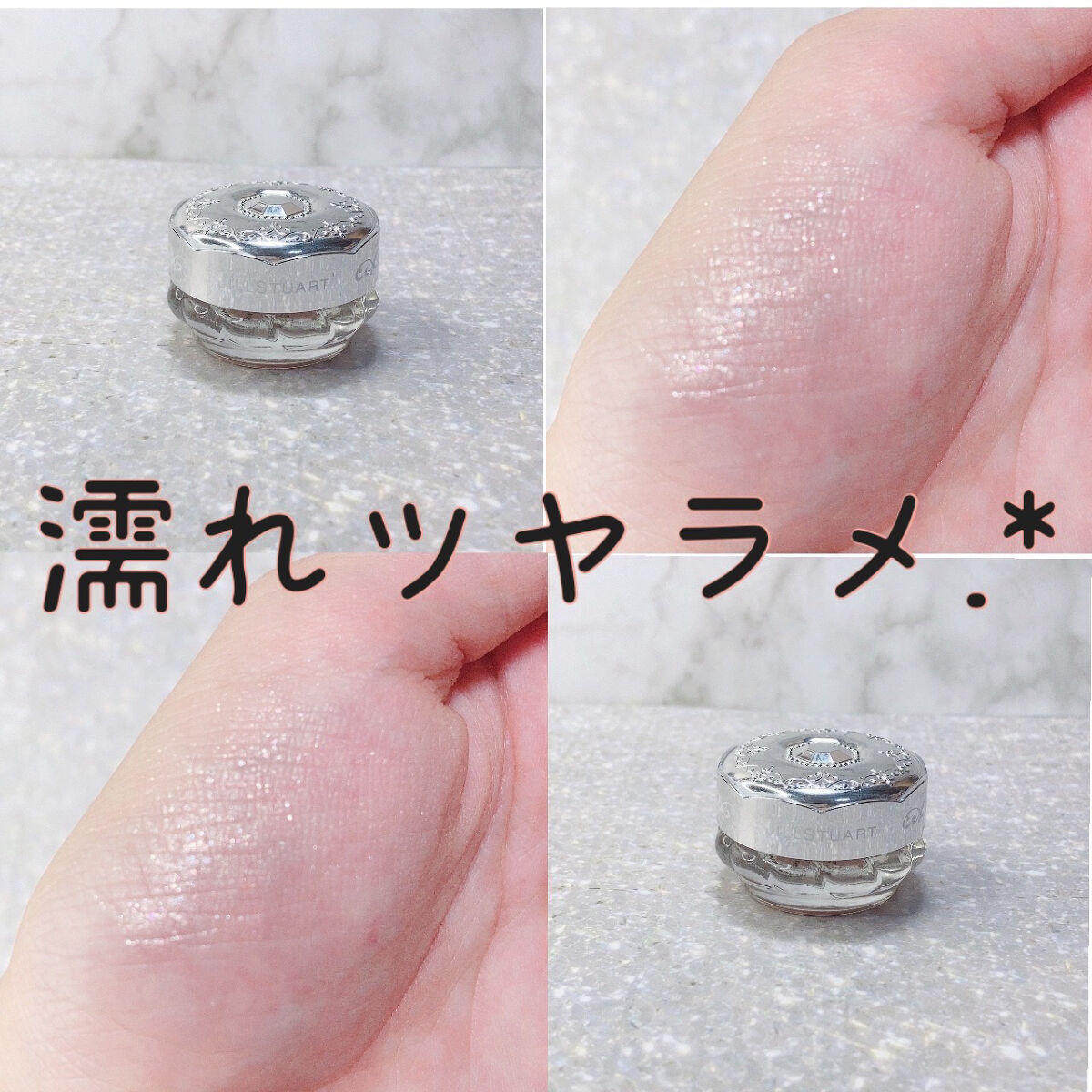 ジルスチュアート ジェリーアイカラー 03 brown bijou/JILL STUART/ジェル・クリームアイシャドウを使ったクチコミ（1枚目）