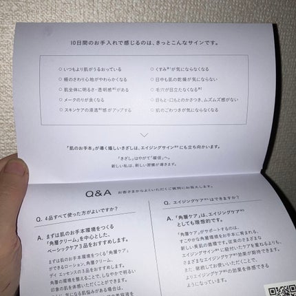 ディセンシア ローション 本体 125ml/DECENCIA/化粧水の画像